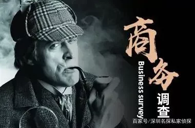 广州婚外情取证